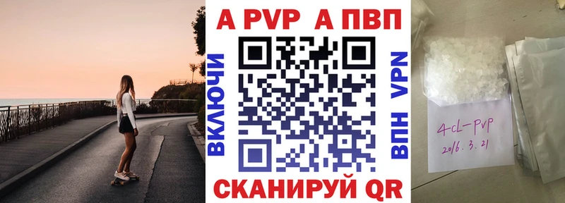 Купить Alpha-PVP Амфетамин ГАШИШ Мефедрон МАРИХУАНА Cocaine Еманжелинск