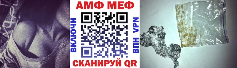 Купить где  Еманжелинск  АМФ Розовый 