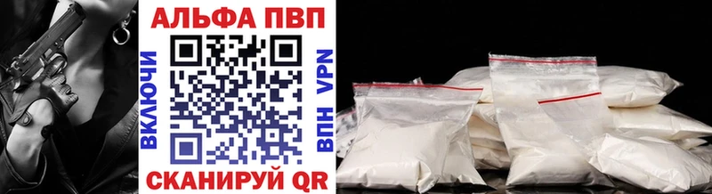 Купить закладки  Еманжелинск  Alpha-PVP СК 