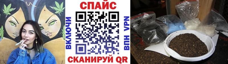 Бутират буратино  Купить где  Еманжелинск 