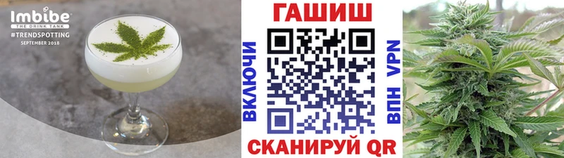 Еда ТГК марихуана  Купить где  Еманжелинск 