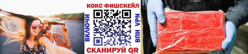 Купить закладки  Еманжелинск  Кокаин Перу 