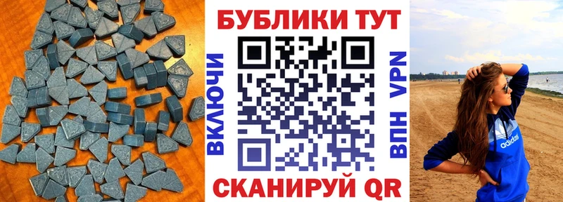 Купить закладки  Еманжелинск  Экстази бентли 