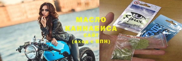 COCAINE Инсар