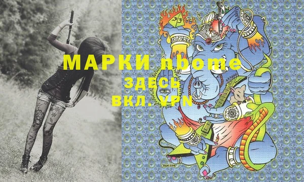 альфа пвп Инта