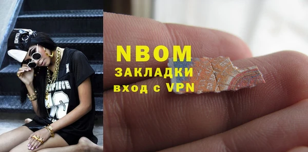 альфа пвп Инта