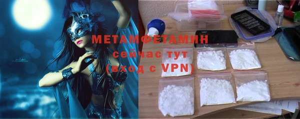 COCAINE Инсар