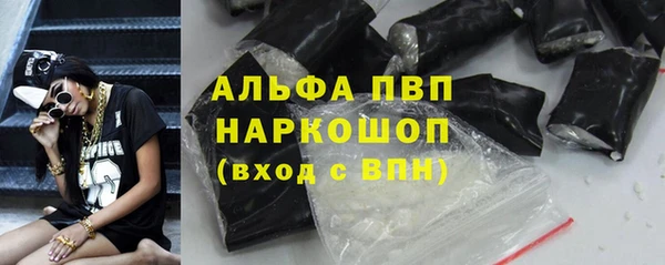 COCAINE Инсар