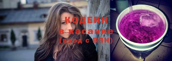 альфа пвп Инта