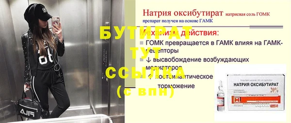 COCAINE Инсар