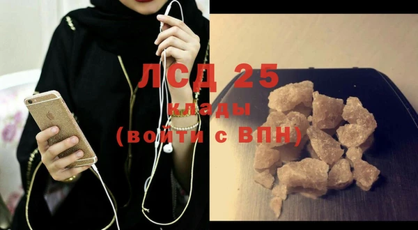 альфа пвп Инта
