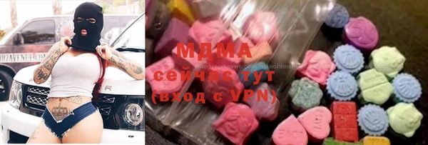 альфа пвп Инта