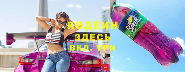 COCAINE Инсар