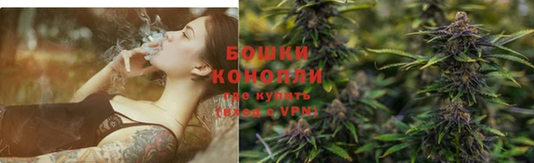 альфа пвп Инта