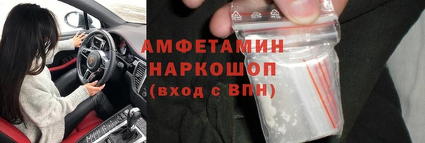 COCAINE Инсар
