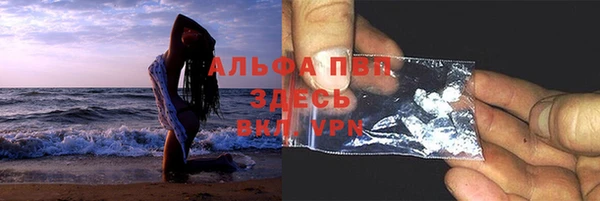 альфа пвп Инта