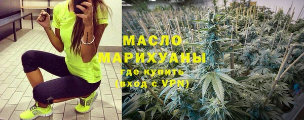 альфа пвп Инта