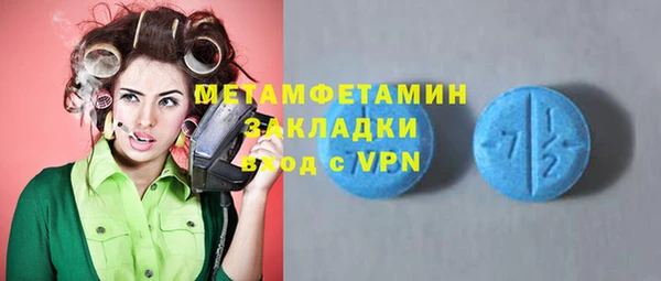 COCAINE Инсар