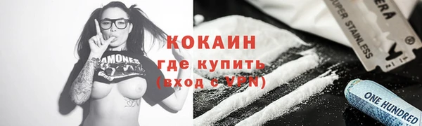 COCAINE Инсар