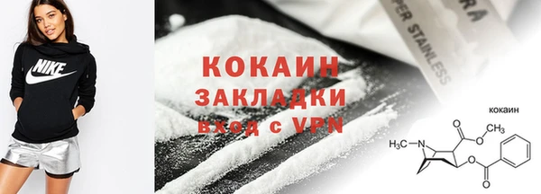 COCAINE Инсар