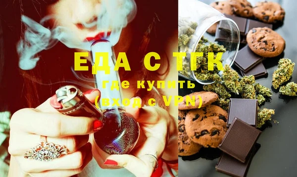 молекула духа Иннополис
