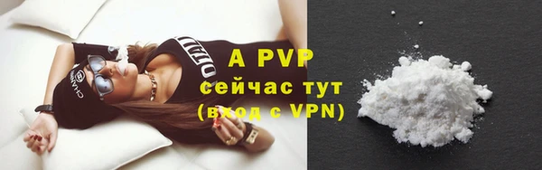 молекула духа Иннополис