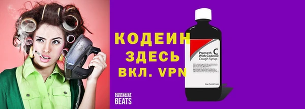 альфа пвп Инта