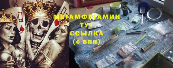 молекула духа Иннополис