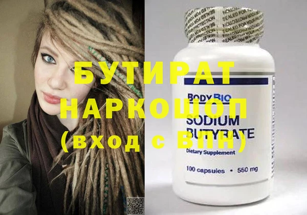 COCAINE Инсар