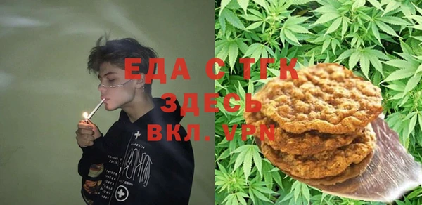COCAINE Инсар