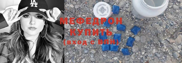 молекула духа Иннополис