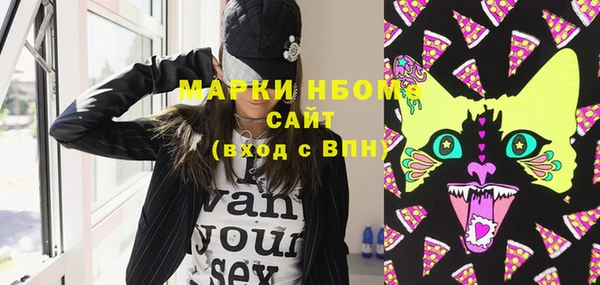 альфа пвп Инта