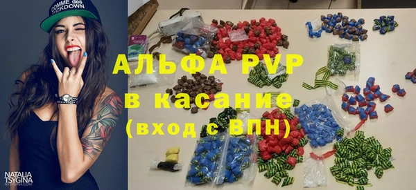 молекула духа Иннополис