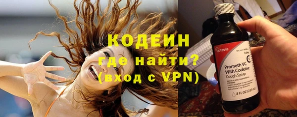 альфа пвп Инта