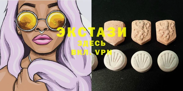 альфа пвп Инта