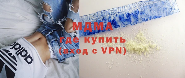 молекула духа Иннополис