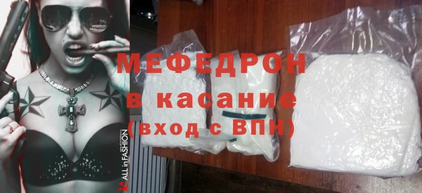 COCAINE Инсар