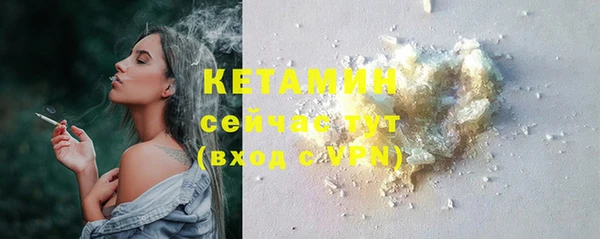 COCAINE Инсар
