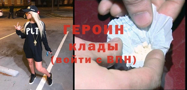 альфа пвп Инта