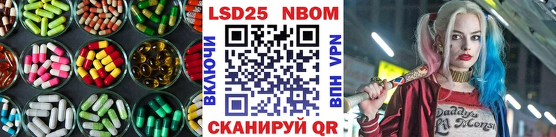 LSD-25 экстази кислота  Купить где  Еманжелинск 