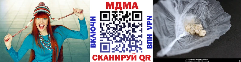 Купить  Еманжелинск  MDMA кристаллы 