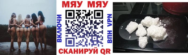 МЕФ VHQ  Купить  Еманжелинск 