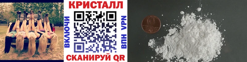 Купить закладки  Еманжелинск  Первитин Methamphetamine 