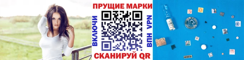 Марки NBOMe 1,8мг  Купить закладки  Еманжелинск 