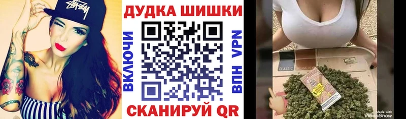 Купить где  Еманжелинск  Каннабис конопля 